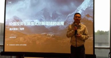 坚持价值投资，寻找下个独角兽–中国晨兴资本北美行纪实–